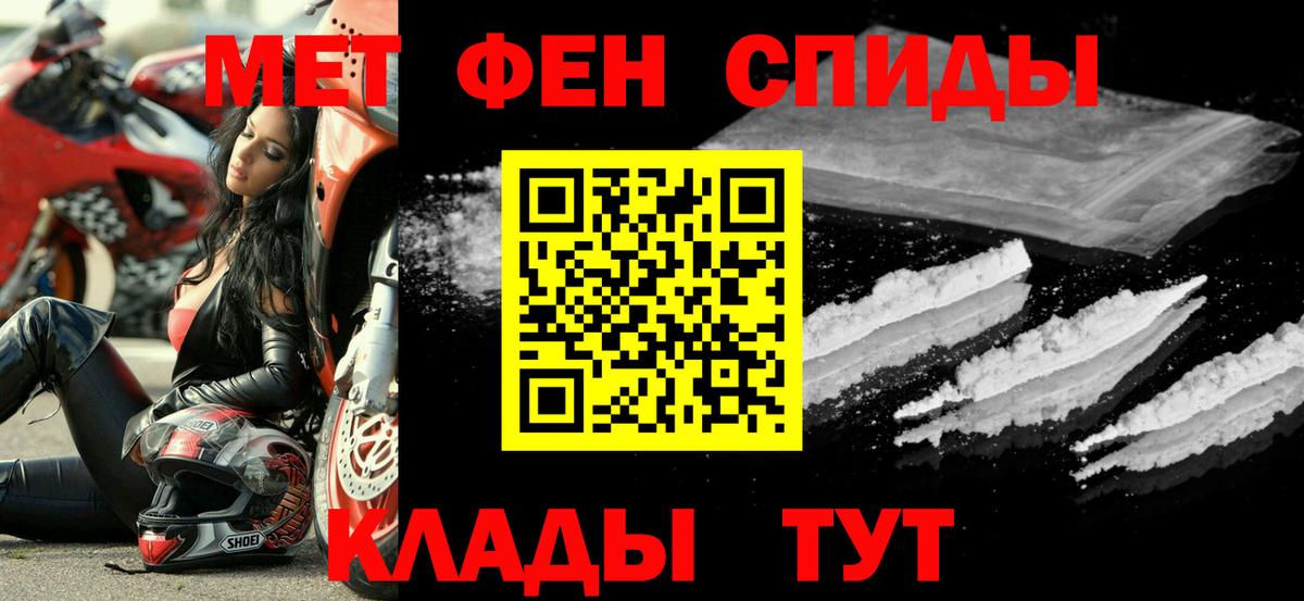 Amphetamine Розовый  АМФЕТАМИН  Краснодар  Вход с VPN  Амфетамин 