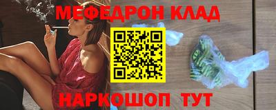 синтетический гашиш Жуковский