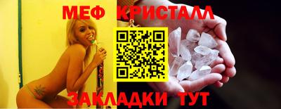 синтетический гашиш Жуковский