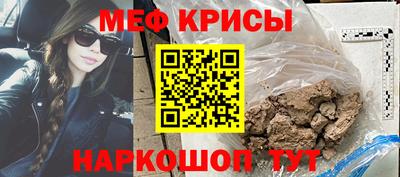 синтетический гашиш Жуковский