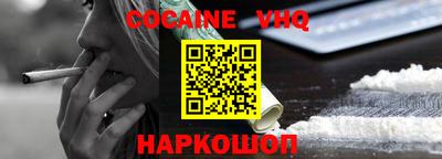 мефедрон мука Заволжье