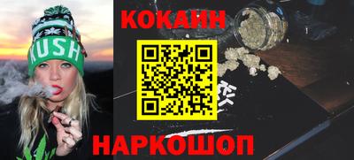 мефедрон мука Заволжье