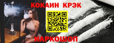 ALPHA PVP Заводоуковск