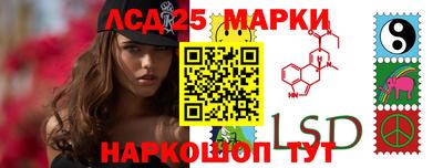 синтетический гашиш Жуковский