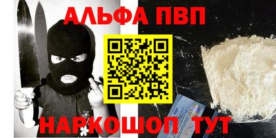 мефедрон мука Заволжье