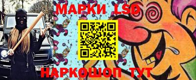 синтетический гашиш Жуковский
