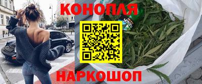 синтетический гашиш Жуковский