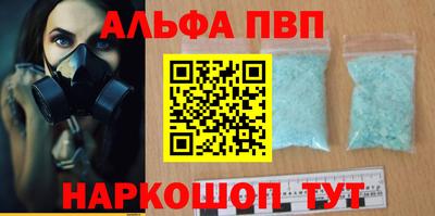 мефедрон мука Заволжье
