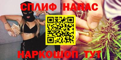 синтетический гашиш Жуковский