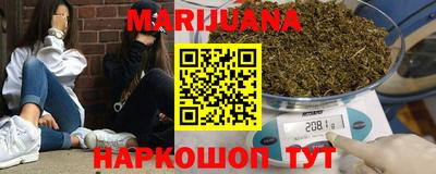 синтетический гашиш Жуковский