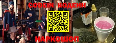 ALPHA PVP Заводоуковск