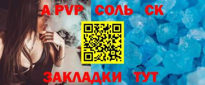 синтетический гашиш Жуковский