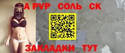 мефедрон мука Заволжье