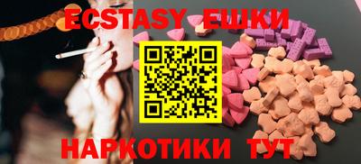 синтетический гашиш Жуковский