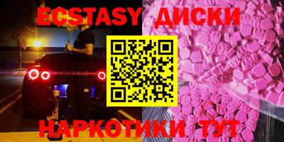 мефедрон мука Заволжье