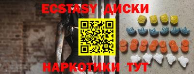 мефедрон мука Заволжье