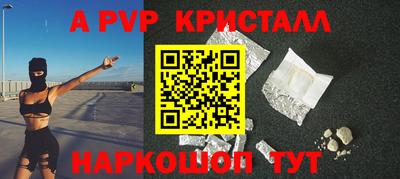синтетический гашиш Жуковский
