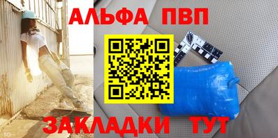 мефедрон мука Заволжье