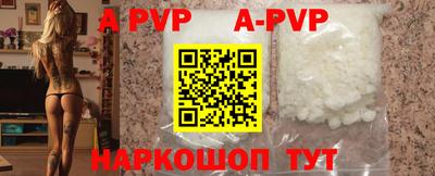 мефедрон мука Заволжье