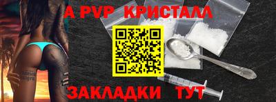 синтетический гашиш Жуковский
