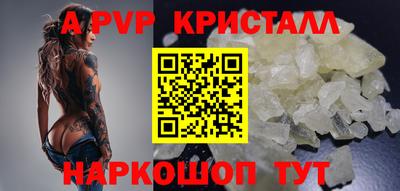 ALPHA PVP Заводоуковск
