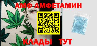 синтетический гашиш Жуковский