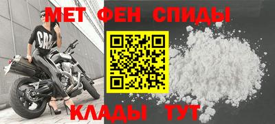 ALPHA PVP Заводоуковск