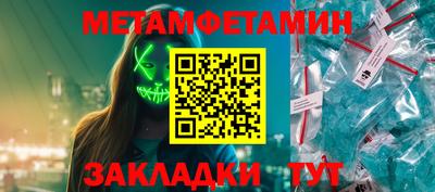 синтетический гашиш Жуковский