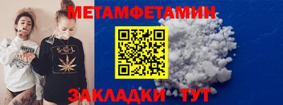 синтетический гашиш Жуковский