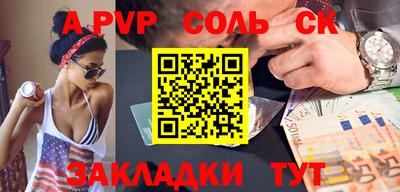 синтетический гашиш Жуковский