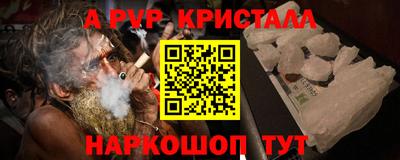 мефедрон мука Заволжье