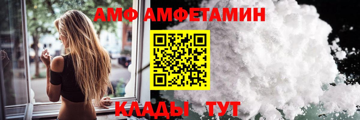 МЕТАМФЕТАМИН Methamphetamine Краснодар