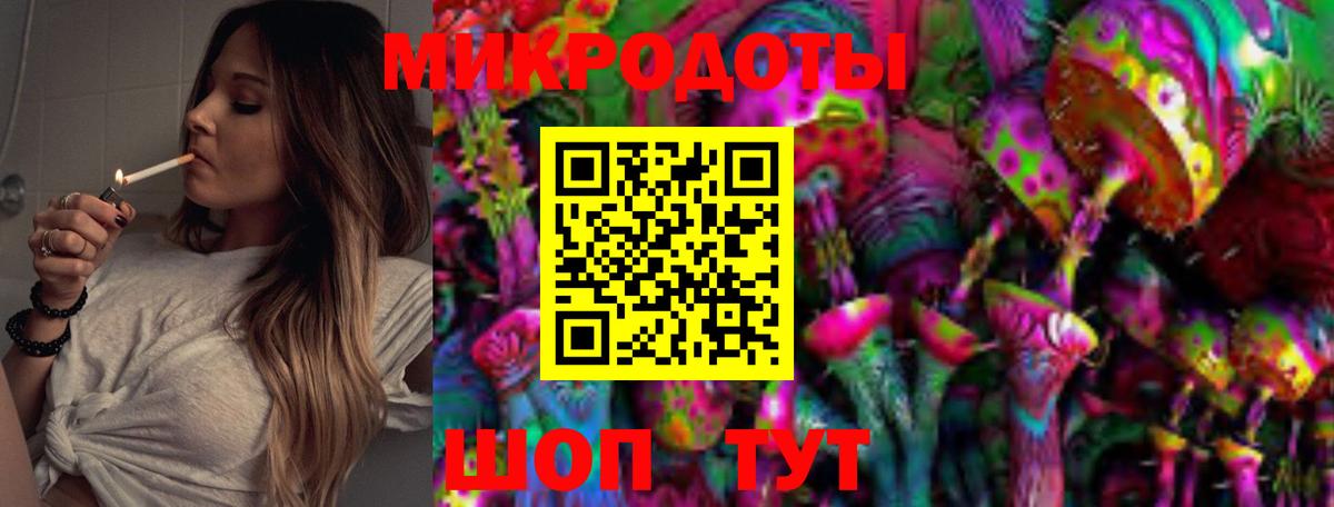 Галлюциногенные грибы ЛСД Краснодар